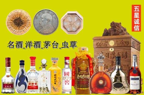 樟树市国尊烟酒商行
