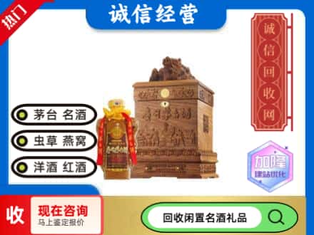 樟树市回收八十年茅台酒